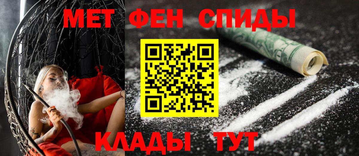 АМФ  Амфетамин  Вход с VPN  АМФ Premium  Темрюк 