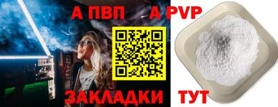 таблы Бугуруслан