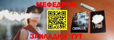 таблы Бугуруслан