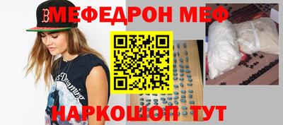 таблы Бугуруслан