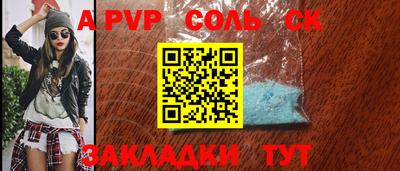 кокаин перу Бузулук