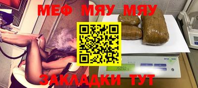 таблы Бугуруслан