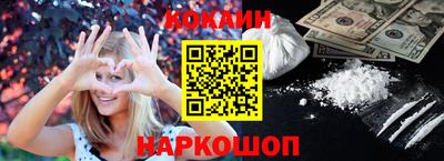 кокаин перу Бузулук