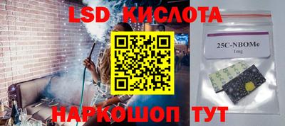 кокаин перу Бузулук