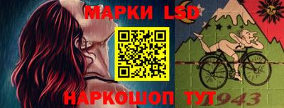 кокаин перу Бузулук