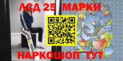 кокаин перу Бузулук
