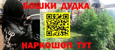 таблы Бугуруслан