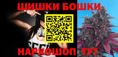 кокс Будённовск