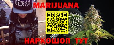кокаин перу Бузулук