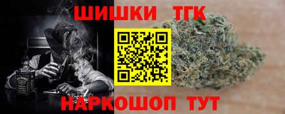 кокс Будённовск