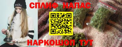 таблы Бугуруслан
