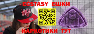 таблы Бугуруслан