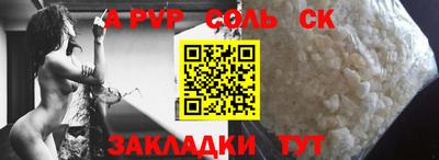 кокаин перу Бузулук