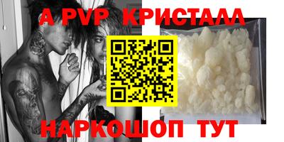 кокаин перу Бузулук