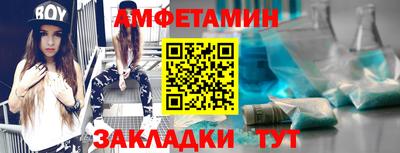 таблы Бугуруслан