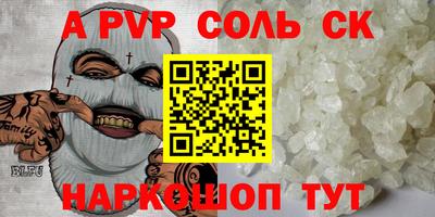 таблы Бугуруслан