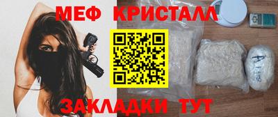 таблы Бугуруслан