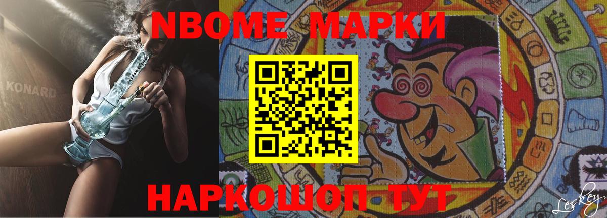 LSD-25 экстази ecstasy  LSD-25 экстази  Темрюк  Вход с VPN 
