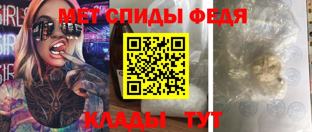 МЕТАМФЕТАМИН  Вход с VPN  Метамфетамин мет  Темрюк  Метамфетамин мет 