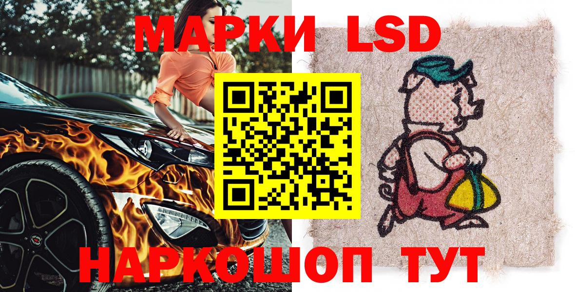 Марки NBOMe  Марки 25I-NBOMe 1500мкг  Вход с VPN  купить наркотик  Темрюк 