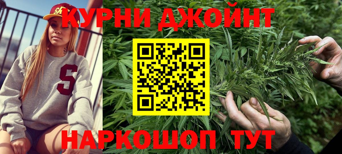 Конопля Ganja  МАРИХУАНА марихуана  Вход с VPN  Конопля индика  Темрюк 